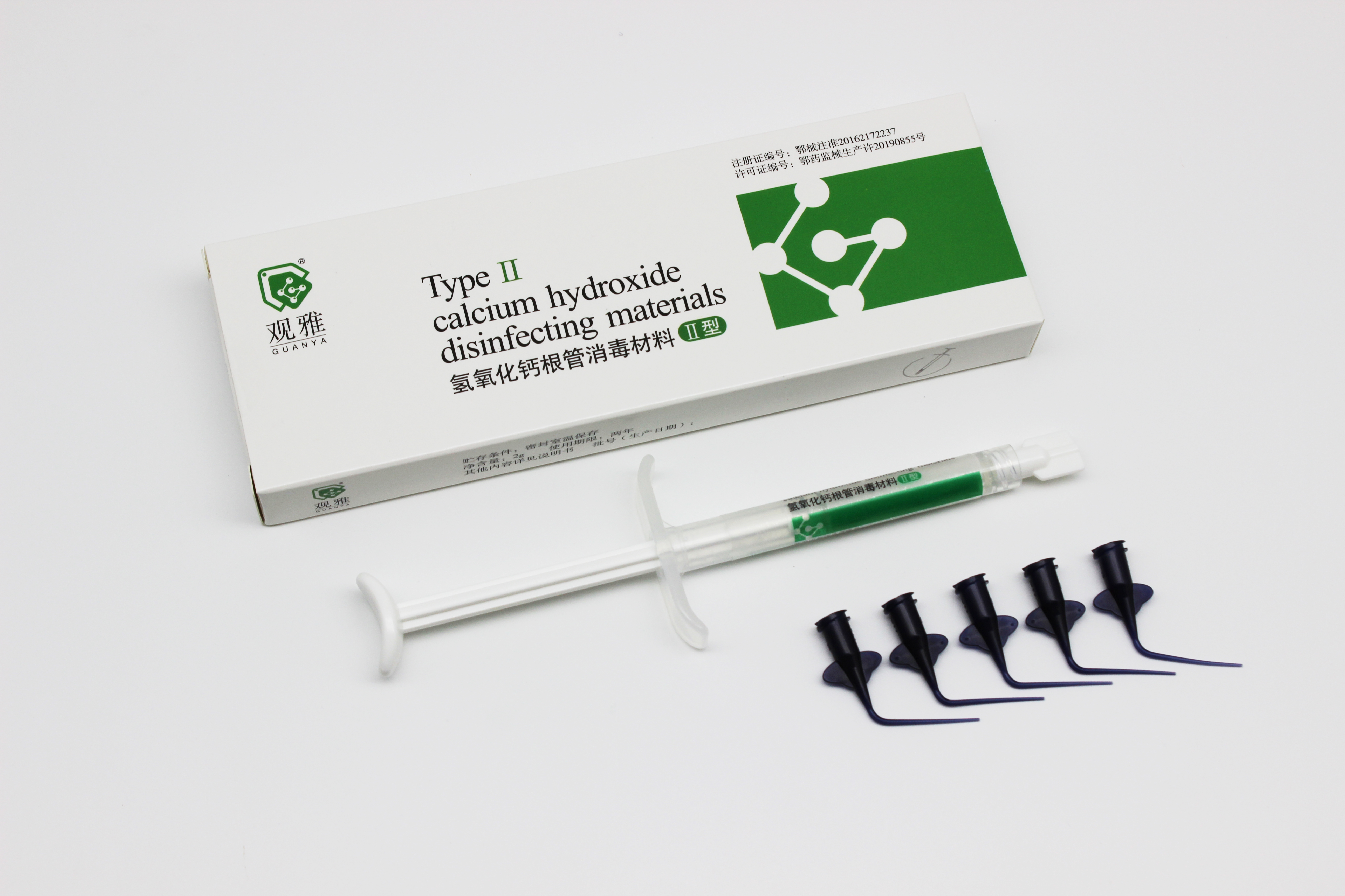 氢氧化钙根管消毒材料II型